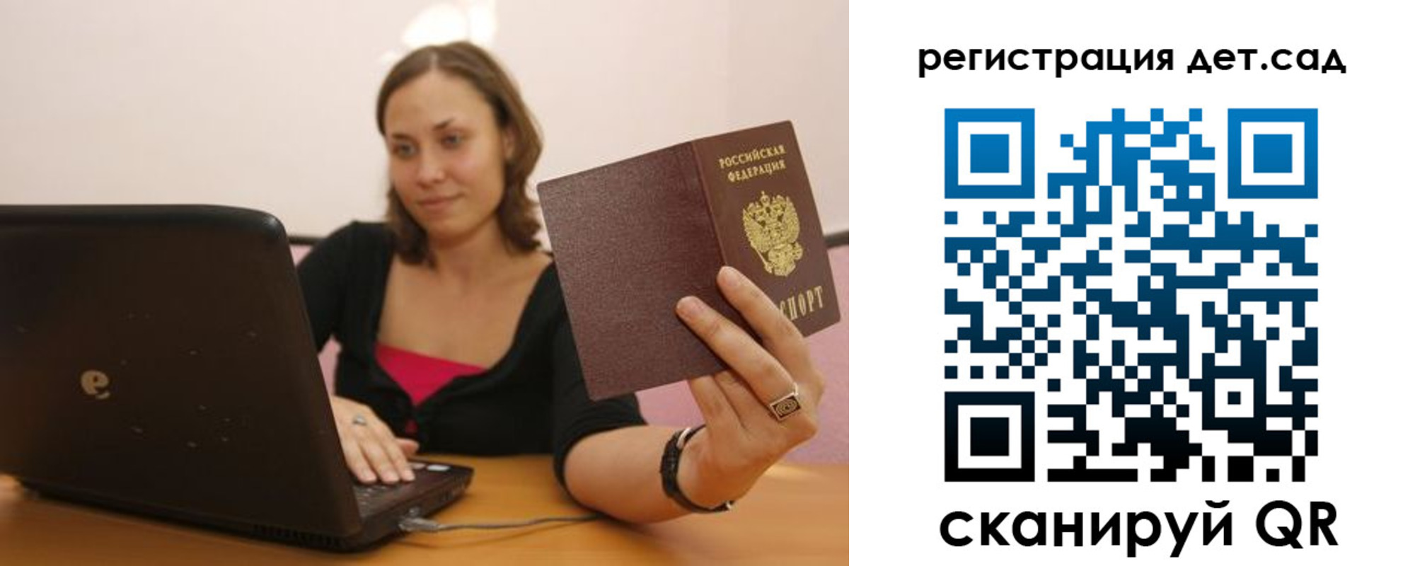 прописка для кредита в Кашине