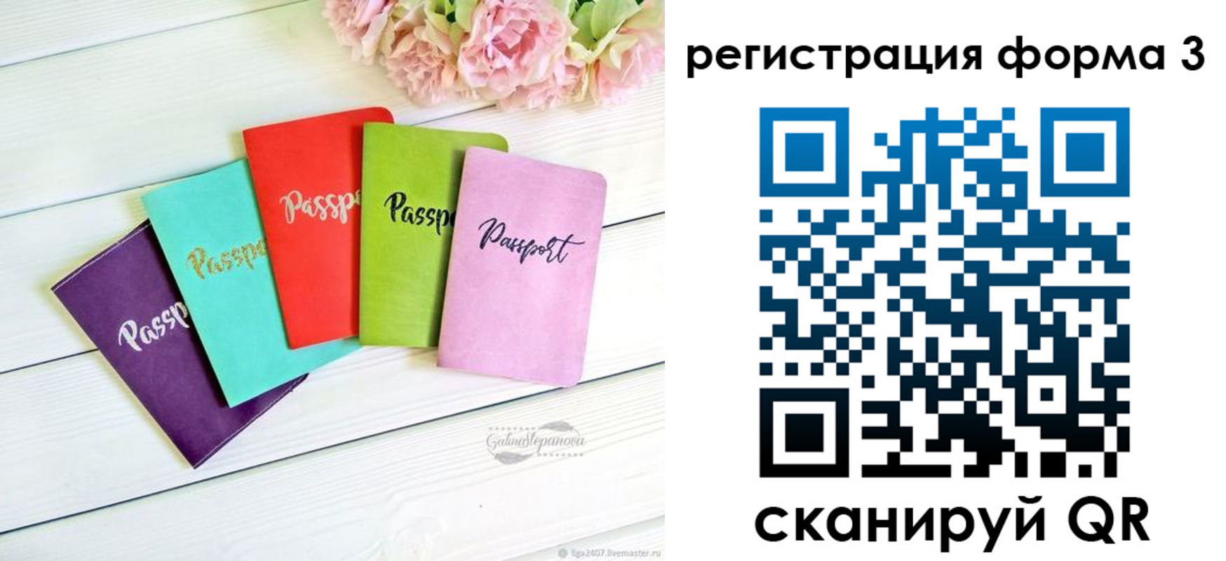 временная регистрация гарантия в Кашине