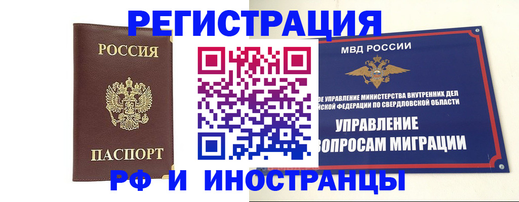 временная регистрация госуслуги в Кашине