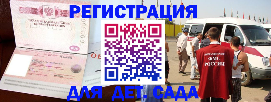 временная регистрация госуслуги в Кашине